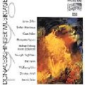 ARDITTI QUARTET / アルディッティ弦楽四重奏団 / DONAUESCHINGER MUSIKTAGE 1998