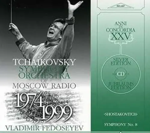 VLADIMIR FEDOSEYEV / ヴラディーミル・フェドセーエフ / SHOSTAKOVICH:SYMPHONY NO.8