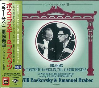 Homage to the Vienna Philharmonic Orchestra 2 Vol.19 / 栄光の