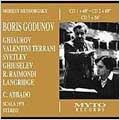 CLAUDIO ABBADO / クラウディオ・アバド / MUSSORGSKY: BORIS GODUNOV