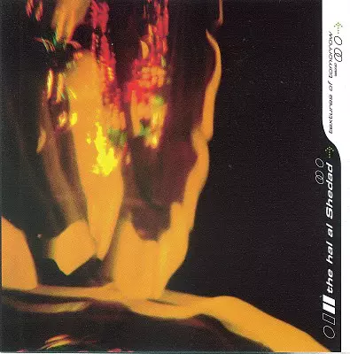 HAL AL SHEHAD / TEXTURE OF TOMORROW