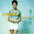 J CHURCH / ジェイチャーチ / NOSTALGIC FOR NOTHING