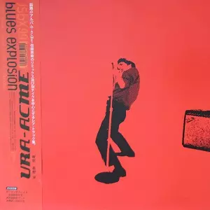 洋楽 Jon Spencer Blues Explosion Ura-Acme LP ACME | The Jon Spencer Blues Explosion | Shove Records