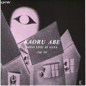 KAORU ABE / 阿部薫 / LIVE AT GAYA VOL.10 / ソロ・ライヴ・アット・騒VOL.10