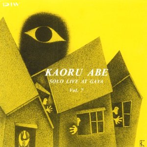 KAORU ABE / 阿部薫 / LIVE AT GAYA VOL.7 / ソロ・ライヴ・アット・騒VOL.7