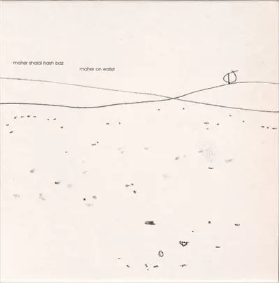 MAHAR SHALAL HASH BAZ / MAHER ON WATER