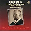 NIKOLAI MALKO / ニコライ・マルコ / BORODIN:SYMPHONY NO.3/R-KORSAKOV / ボロディン:「イーゴリ公」序曲/交響曲第3番、他