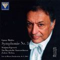 ZUBIN MEHTA / ズービン・メータ / MAHLER: SYMPHONY NO 3 / マーラー:交響曲第3番二短調