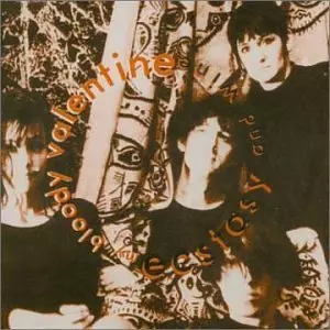 洋楽 My bloody valentine ECSTASY & WINE LP My Bloody Valentine – Ecstasy And Wine – Vinyl (LP
