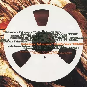 竹村延和 『フィナーレ』『ミラノ』 CD 邦楽 CD】竹村延和 / フィナーレ - メルカリ