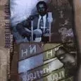 ROBERT LEE MCCOY / ロバート・リー・マッコイ / BLUEBIRD RECORDINGS 37-38