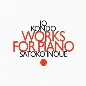 SATOKO INOUE / 井上郷子 / KONDO: WORKS FOR PIANO / 近藤譲: ピアノ作品集