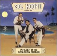 SOL HOOPII / ソル・ホオピイ / MASTER OF HAWAIIAN GUITAR VOL.2