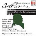 VARIOUS ARTISTS (CLASSIC) / オムニバス (CLASSIC) / BEETHOVEN UNKNOWN WORKS V3