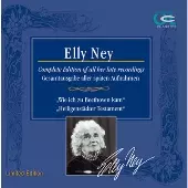 その他 Elly Ney Elly Ney, Ludwig van Beethoven – Elly Ney Spielt Beethoven