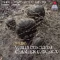 REIKO WATANABE / 渡辺玲子 / BERG: VIOLIN/CHAMBER CONCERTOS