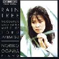 NORIKO OGAWA (PIANO) / 小川典子 / TAKEMITSU:COMPLETE SOLO PIANO MUSIC