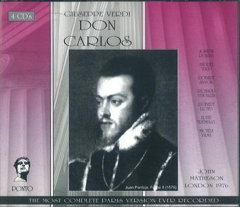 VARIOUS ARTISTS (CLASSIC) / オムニバス (CLASSIC) / VERDI: DON CARLOS / ヴェルディ:歌劇「ドン・カルロス」