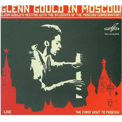 GLENN GOULD IN MOSCOW /GLENN GOULD/グレン・グールド｜CLASSIC
