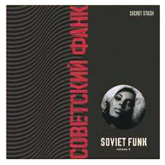 V.A. (SOVIET FUNK) / SOVIET FUNK VOL.2 / (LP)