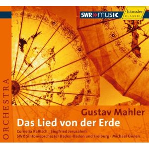 MICHAEL GIELEN / ミヒャエル・ギーレン / Mahler : Das Lied von der Erde / マーラー:「大地の歌」