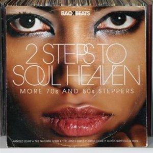 V.A. (BACKBEATS) / 2 STEPS TO SOUL HEAVEN: MORE 70S AND 80S STEPPERS 