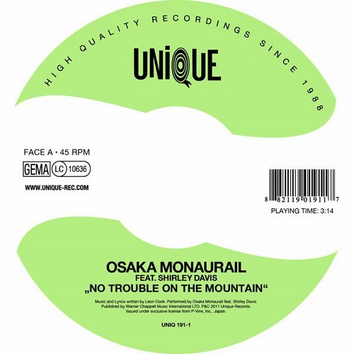 OSAKA MONAURAIL / オーサカ=モノレール / NO TROUBLE ON THE MOUNTAIN / THE ARCHIPELAGO (7")