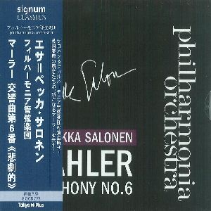 ESA-PEKKA SALONEN / エサ=ペッカ・サロネン / MAHLER: SYMPHONY 6 / マーラー:交響曲第6番「悲劇的」