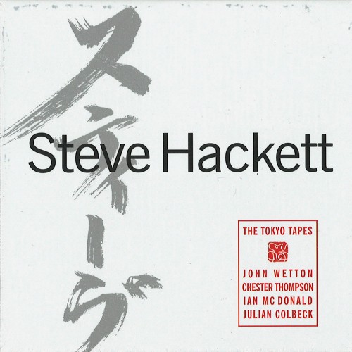 STEVE HACKETT / スティーヴ・ハケット / THE TOKYO TAPES: REMASTERED AND EXPANDED EDITION - REMASTER