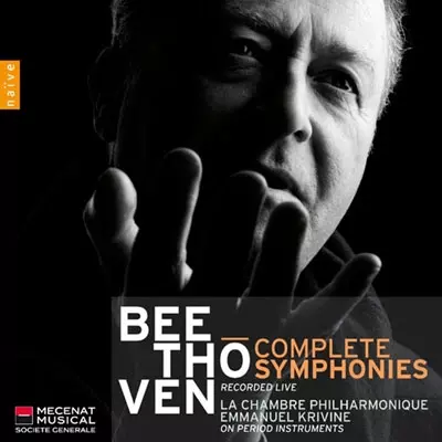 EMMANUEL KRIVINE / エマニュエル・クリヴィヌ / BEETHOVEN: COMPLETE SYMPHONIES