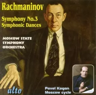 PAVEL KOGAN / パーヴェル・コーガン / RACHMANINOV: SYMPHONY NO.3