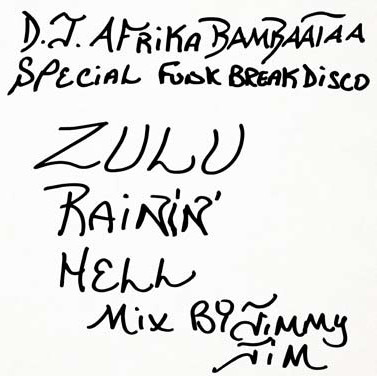 DJ SHADOW & CUT CHEMIST / ZULU RAININ HELL (JIMMY JIM ZULU RAININ’ HELL MIX) LP