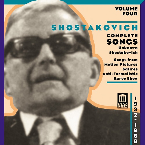 VARIOUS ARTISTS (CLASSIC) / オムニバス (CLASSIC) / SHOSTAKOVICH: COMPLETE SONGS VOL.4 - UNKNOWN SHOSTAKOVICH