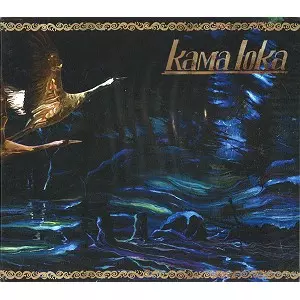 KAMA LOKA / KAMA LOKA