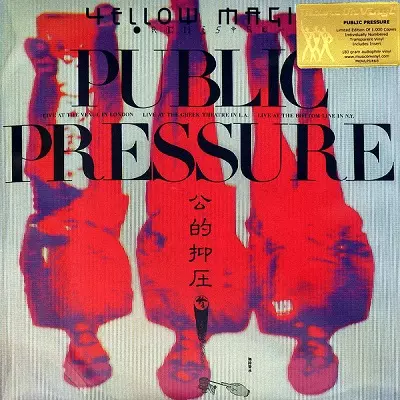 YMO (YELLOW MAGIC ORCHESTRA) / イエロー・マジック・オーケストラ / PUBLIC PRESSURE (180G)