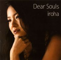 彩花-iroha- / DEAR SOULS