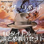 紙ジャケ10タイトルまとめ買いセット/WEATHER REPORT/ウェザー・リポート ｜JAZZ｜ディスクユニオン・オンラインショップ｜diskunion.net