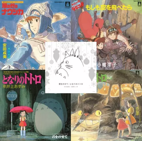 STUDIO GHIBLI 7inch BOX/オムニバス(STUDIO GHIBLI 7inch  BOX)/限定再プレス【7inch4枚+特典ディスク(カラー盤/オパープル)+オリジナル・アダプター赤】｜アニソン｜ディスクユニオン・オンラインショップ｜diskunion.net