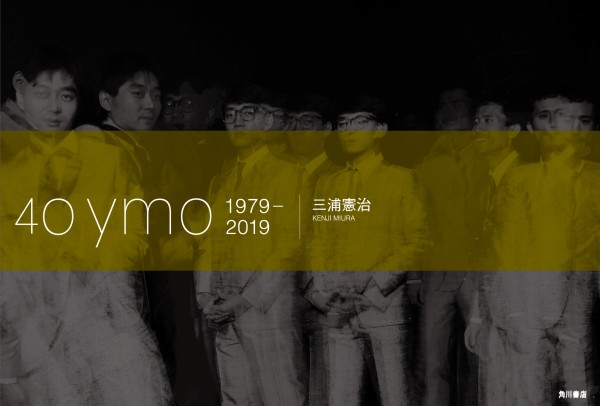 三浦憲治 / 40ymo 1979-2019