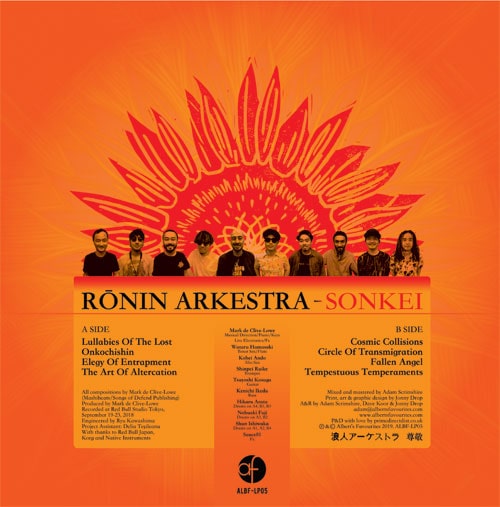 RONIN ARKESTRA / SONKEI (LP)