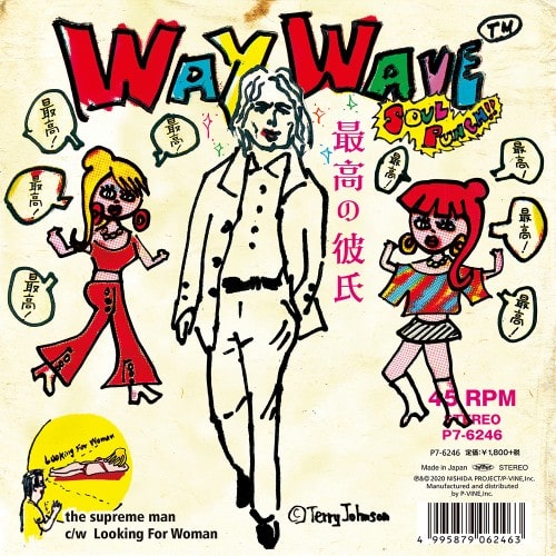 WAY WAVE / 最高の彼氏 c/w Looking For Woman