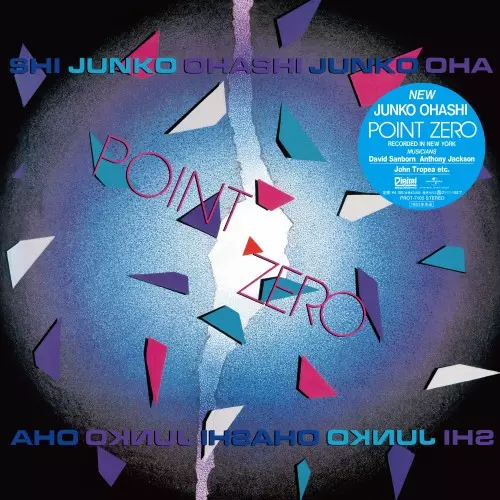 POINT ZERO 大橋純子　レコード LP POINT ZERO/JUNKO OHASHI/大橋純子｜日本のロック｜ディスクユニオン