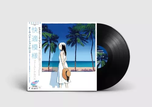 All Vacation Long - 5th Anniversary Edition (LP重量盤)/PICTURED