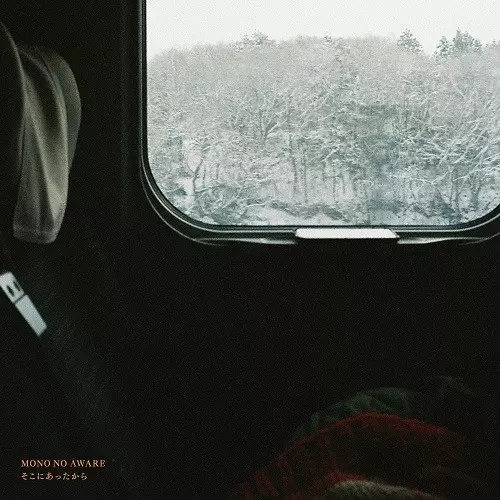 ゾッコン / そこにあったから/MONO NO AWARE｜日本のロック｜ディスク
