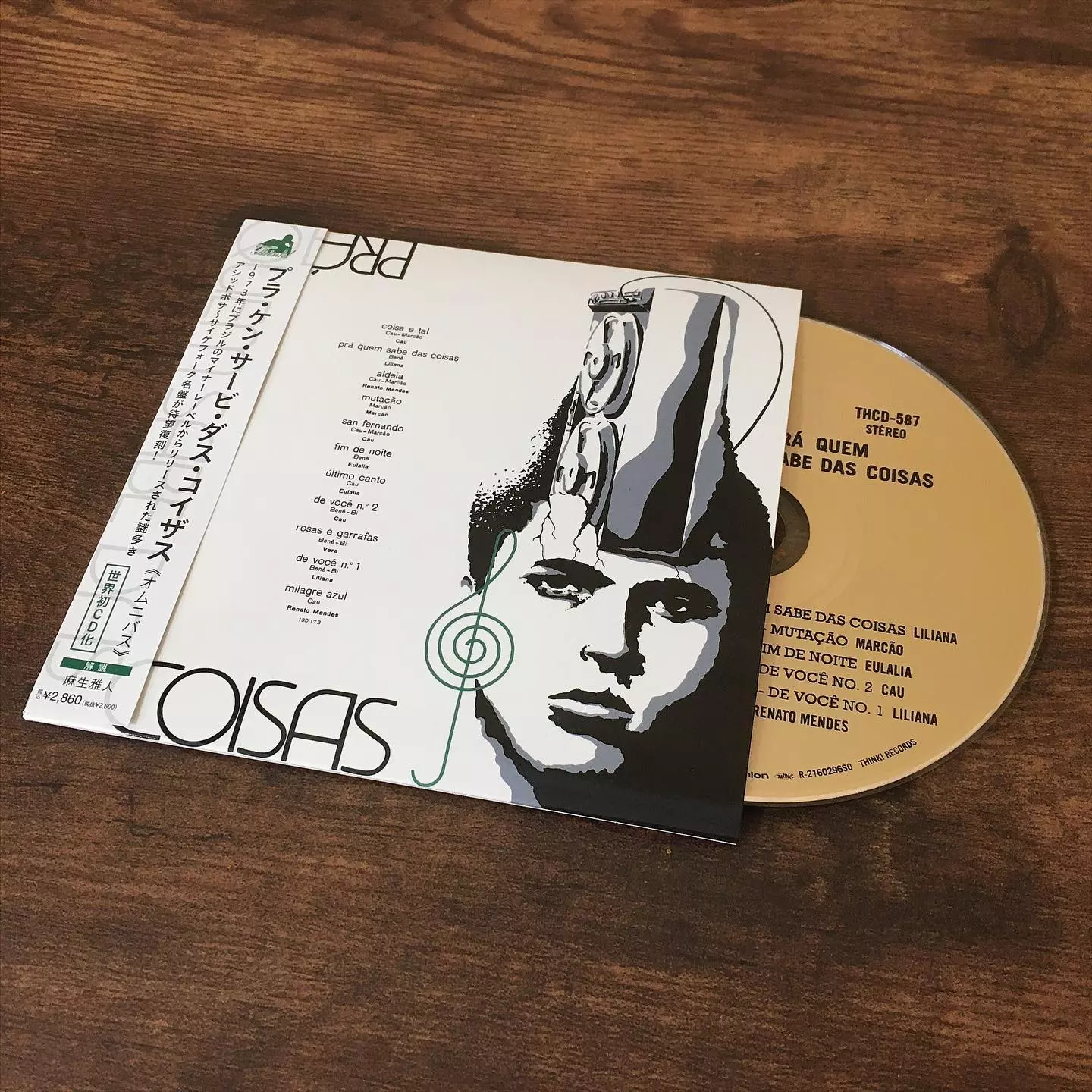 PRA QUEM SABE DAS COISAS / プラ・ケン・サービ・ダス・コイザス/V.A.