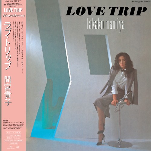 LOVE TRIP Deluxe Edition (2LP)/TAKAKO MAMIYA/間宮貴子/CITY POP on VINYL  2021｜日本のロック｜ディスクユニオン・オンラインショップ｜diskunion.net