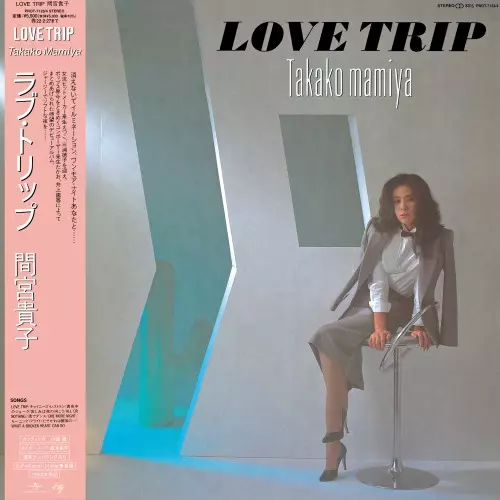LOVE TRIP Deluxe Edition (2LP)/TAKAKO MAMIYA/間宮貴子/CITY POP on