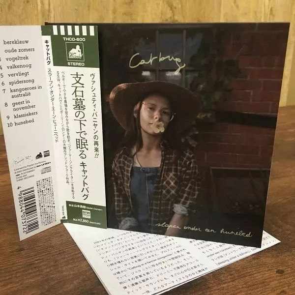 slapen onder een hunebed / スラープン・オンダー・エーン