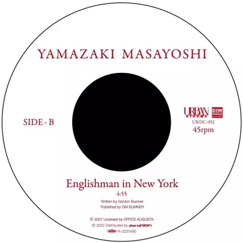 MASAYOSHI YAMAZAKI / 山崎まさよし / Just the Two of Us / Englishman in New York (7")