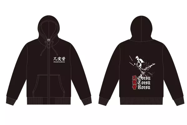 GOTSU-TOTSU-KOTSU / 兀突骨 / Bloodstained Journey Hoodie L / 血塗ラレタ旅路(パーカー付きL)